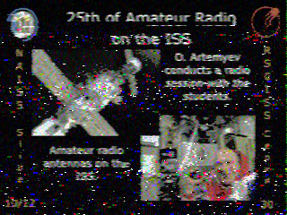 Фотография со спутника