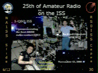 Фотография со спутника