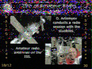 Фотография со спутника