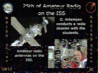 Фотография со спутника