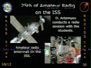 Фотография со спутника