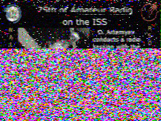 Фотография со спутника