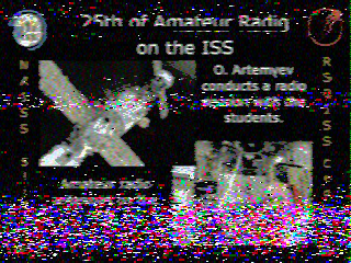 Фотография со спутника