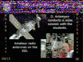 Фотография со спутника