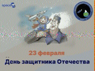 Фотография со спутника