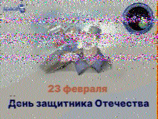 Фотография со спутника