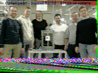 Фотография со спутника