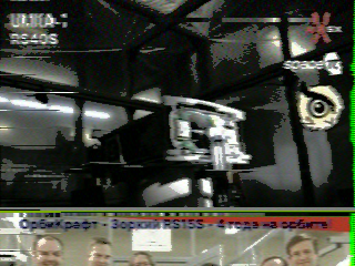 Фотография со спутника