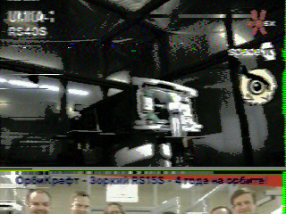 Фотография со спутника