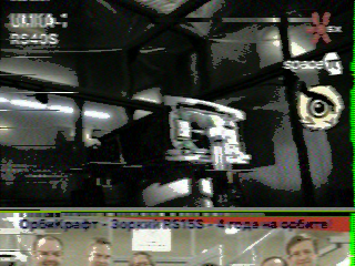 Фотография со спутника