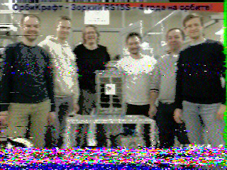 Фотография со спутника