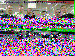 Фотография со спутника
