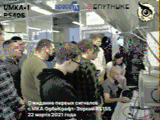 Фотография со спутника