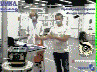 Фотография со спутника