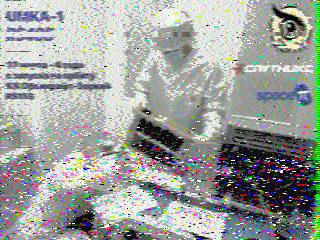 Фотография со спутника