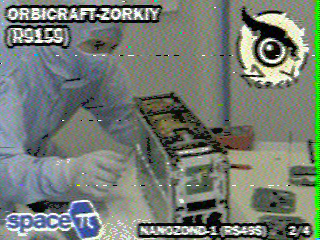Фотография со спутника