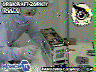Фотография со спутника