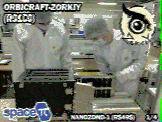 Фотография со спутника