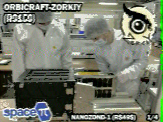 Фотография со спутника