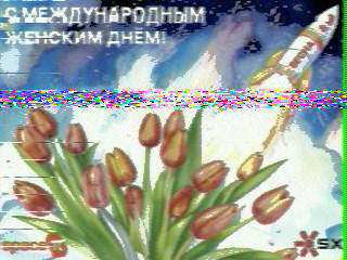 Фотография со спутника