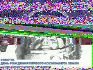 Фотография со спутника