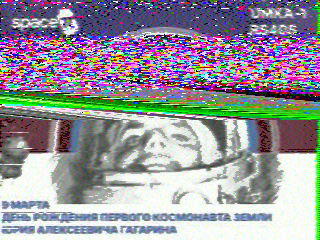 Фотография со спутника
