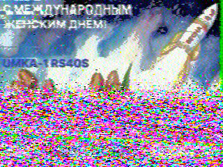 Фотография со спутника
