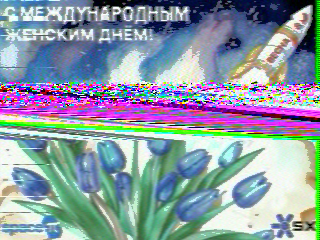 Фотография со спутника