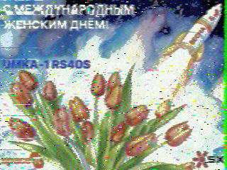 Фотография со спутника