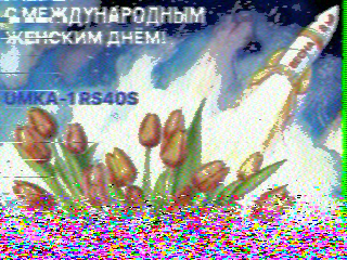 Фотография со спутника