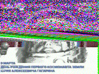 Фотография со спутника