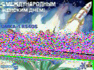 Фотография со спутника