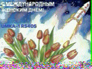 Фотография со спутника