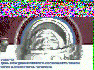 Фотография со спутника