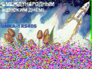 Фотография со спутника