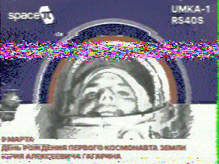 Фотография со спутника