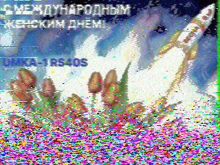 Фотография со спутника