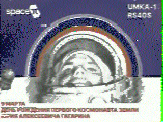 Фотография со спутника