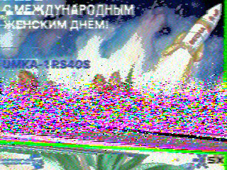 Фотография со спутника