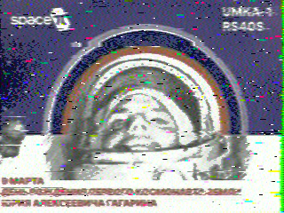 Фотография со спутника