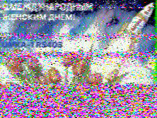 Фотография со спутника