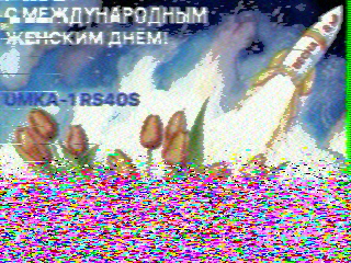 Фотография со спутника