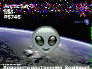 Фотография со спутника