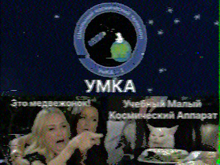 Фотография со спутника