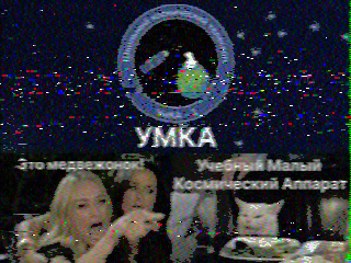 Фотография со спутника