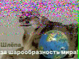 Фотография со спутника
