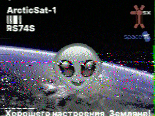 Фотография со спутника