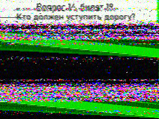 Фотография со спутника