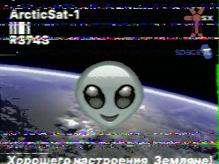 Фотография со спутника