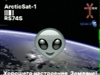 Фотография со спутника